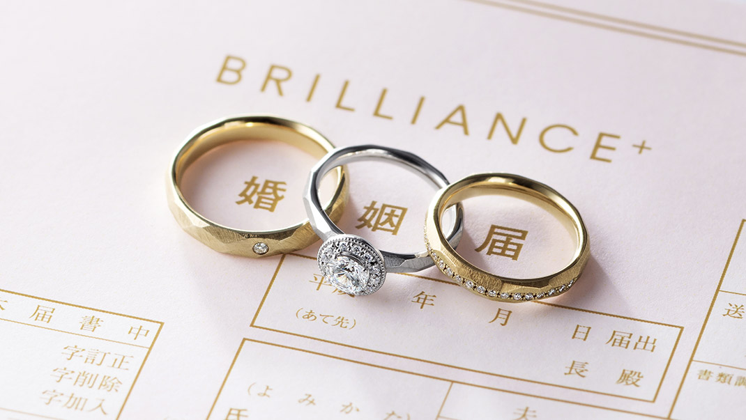 婚約指輪なしのプロポーズはあり 後悔しない選択をするためには Brilliance ブリリアンスプラス